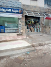 Location Local Constantine El khroub