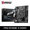 MSI PRO B760M-E INTEL 12 13 14 generation DDR4