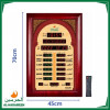 Horloge de mosque AL_HARAMEEN 70/45