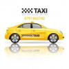 Taxi inter wilaya de Béjaïa toutes destinations 