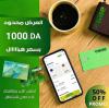 Crée carte visa wise فتح حساب وايس