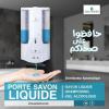 PORTE SAVON LIQUIDE AUTOMATIQUE