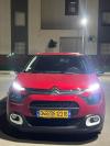 Citroen c3 2023 you