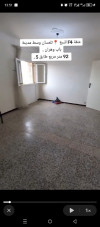 Vente Appartement F4 Tlemcen Tlemcen