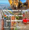 Location vacances Niveau De Villa F2 Mostaganem Mostaganem