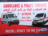 Ambulance privé 