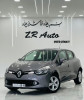 Renault Clio 4 2013 Dynamique