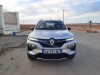 Renault Kwid 2023 