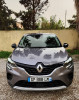 Renault Capture 2023 Business