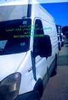 Transport et demenagement نقل وترحيل 