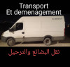 Transport de marchandise et demenagement نقل البضائع والترحيل 