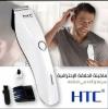 Tondeuse HTC206 Rechargeable original