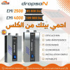 Dropson EMI 2500