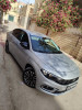 Fiat Tipo 2023 Life