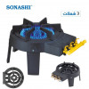 Tabuna A Gas Avec Températures Réglables SONASHI SGB-501C  طابونة