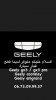 قطع غيار جييلي Geely Gx3 pro cooloray