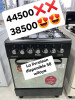  Cuisinière géant Punto noir ventilé 4 feux promo avant ramadan