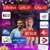 تجديد الاشتراكات IPTV