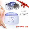 Pro Wax Chauffe Cire Electrique - Pro Wax100/800