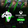 Game Pass Ultimate ( GARANTIE )