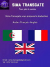 Traduction Français - Anglais - Arabe 