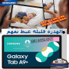 Samsung Galaxy Tab A9+