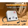 TOYOTA Gonfleur pneu toyota original  portatif 12v alimentation allume cigare  منفاخ اطارات السيارة 