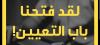    عمل خاص بالنساء  عمل عن بعد  فرصة عمل حر  عمل حر  عمل للطلبة  عمل من البيت فقط