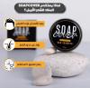 Soap cover anti chevux blanc