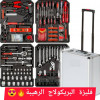  ⚡صندوق عدة 187 قطعة - رمادي🥶 ✅صندوق الأدوات حقيبة حمل الأدوات المهنية Caisse A Outils 187 Pièce