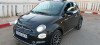 Fiat 500 2024 DOLCEVITA