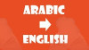 Cours particuliers anglais/arabe 