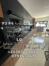 Vente Appartement F4 Blida Boufarik