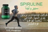 Spiruline 