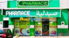 Vendeur en pharmacie