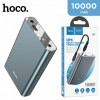 HOCO 10000 MAH UPS MULTI-FUNCTION POWER BANK - BLACK