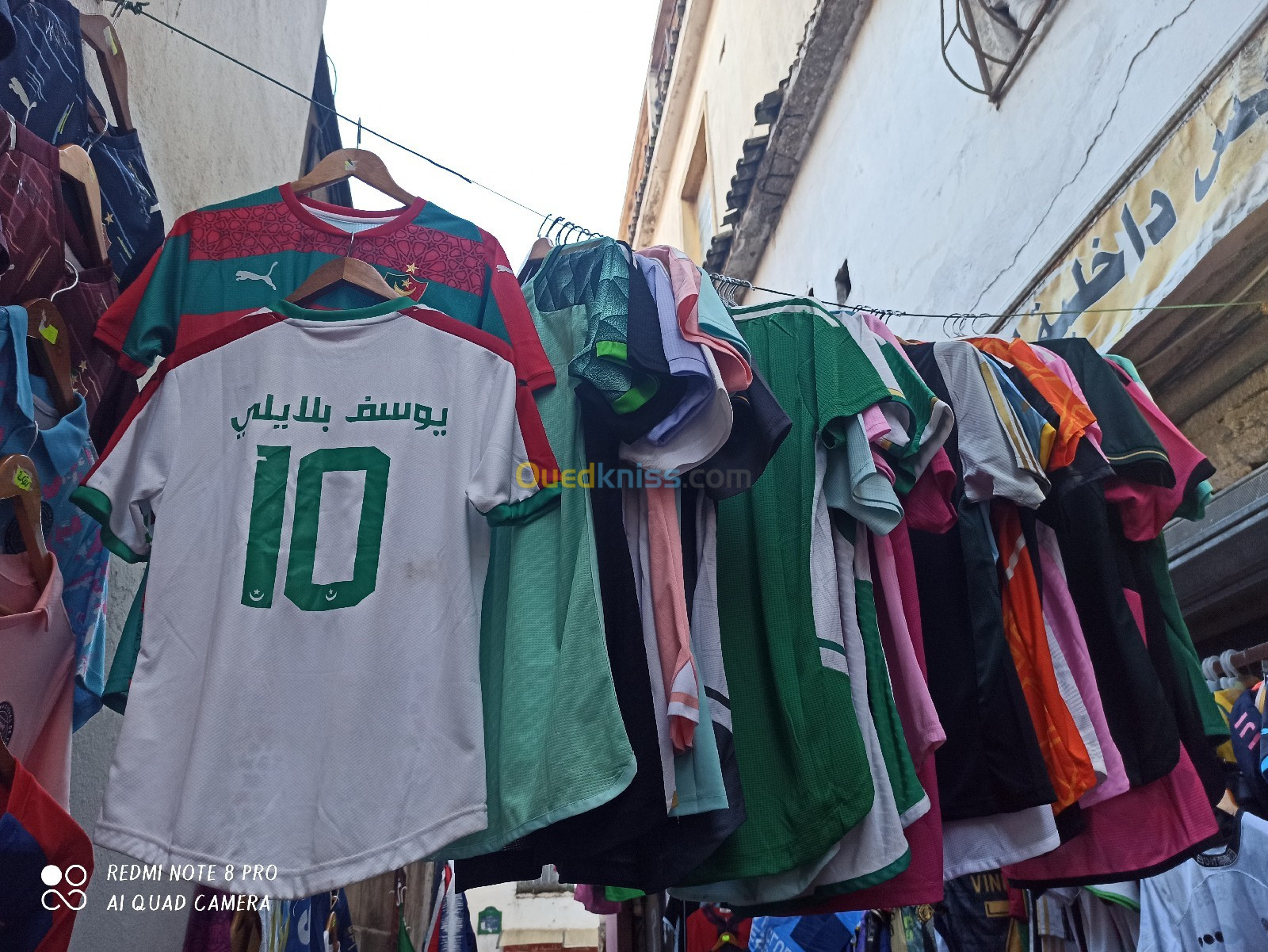 Maillot équipe nationale Algérie 