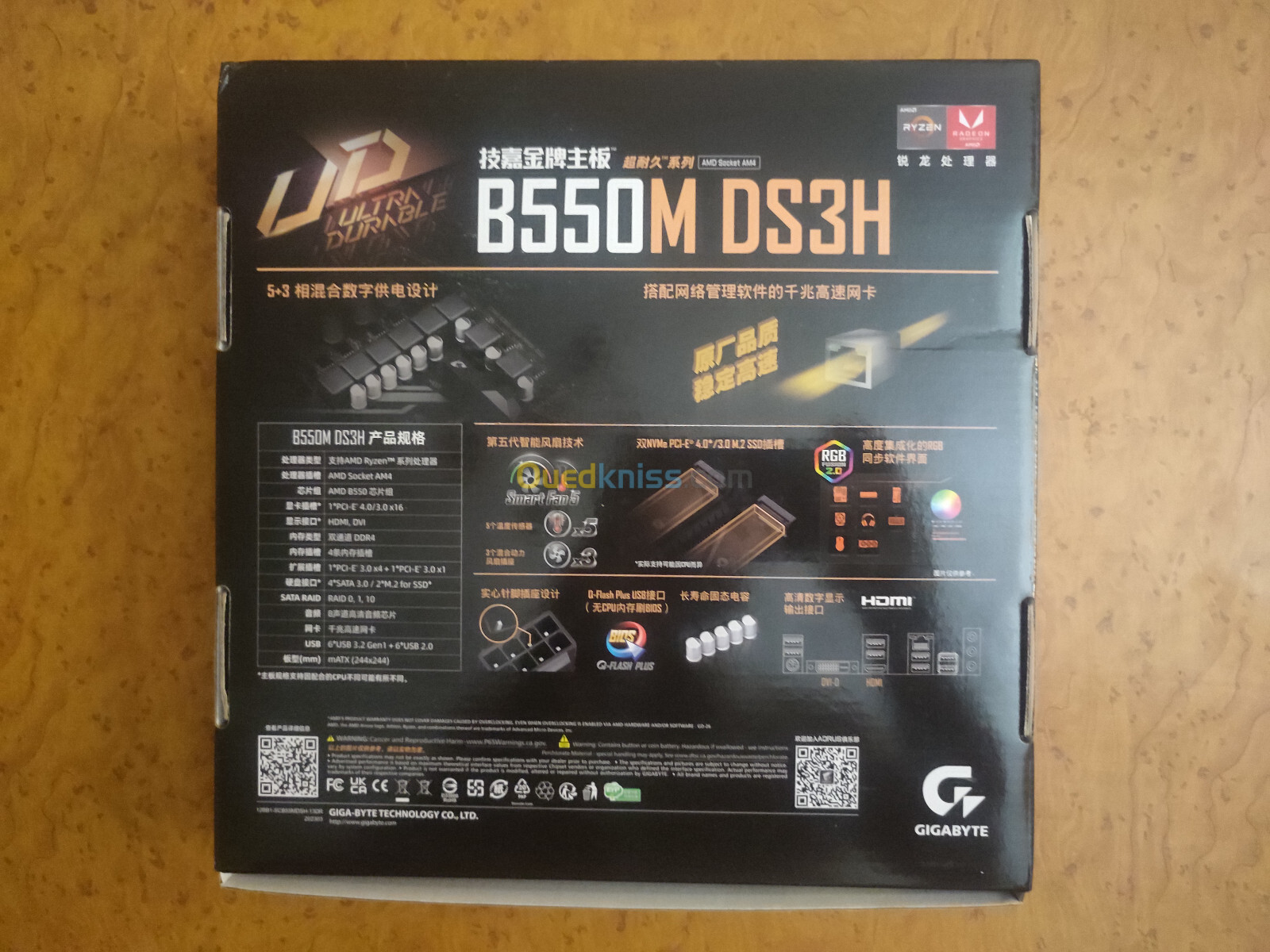 GIGABYTE B550M DS3H (rev. 1.4)