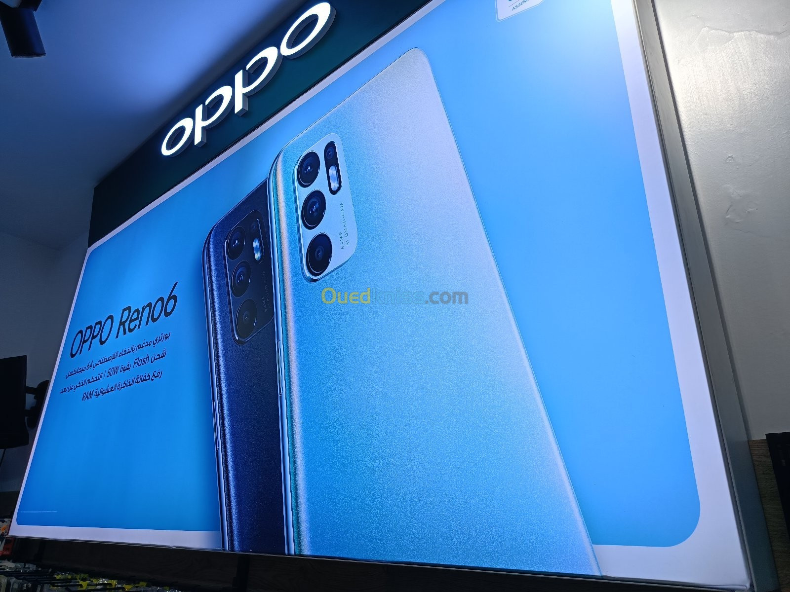 Comptoir oppo porno publicitaire