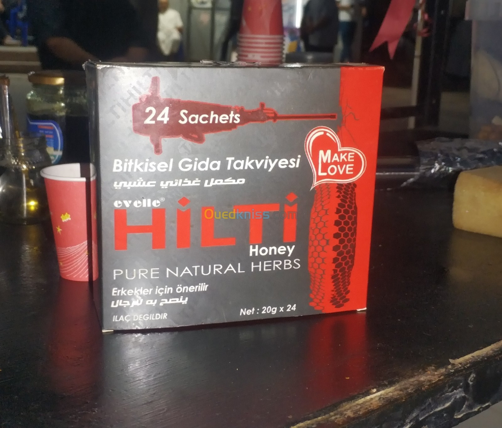 Hilti  المكمل الغذائي 