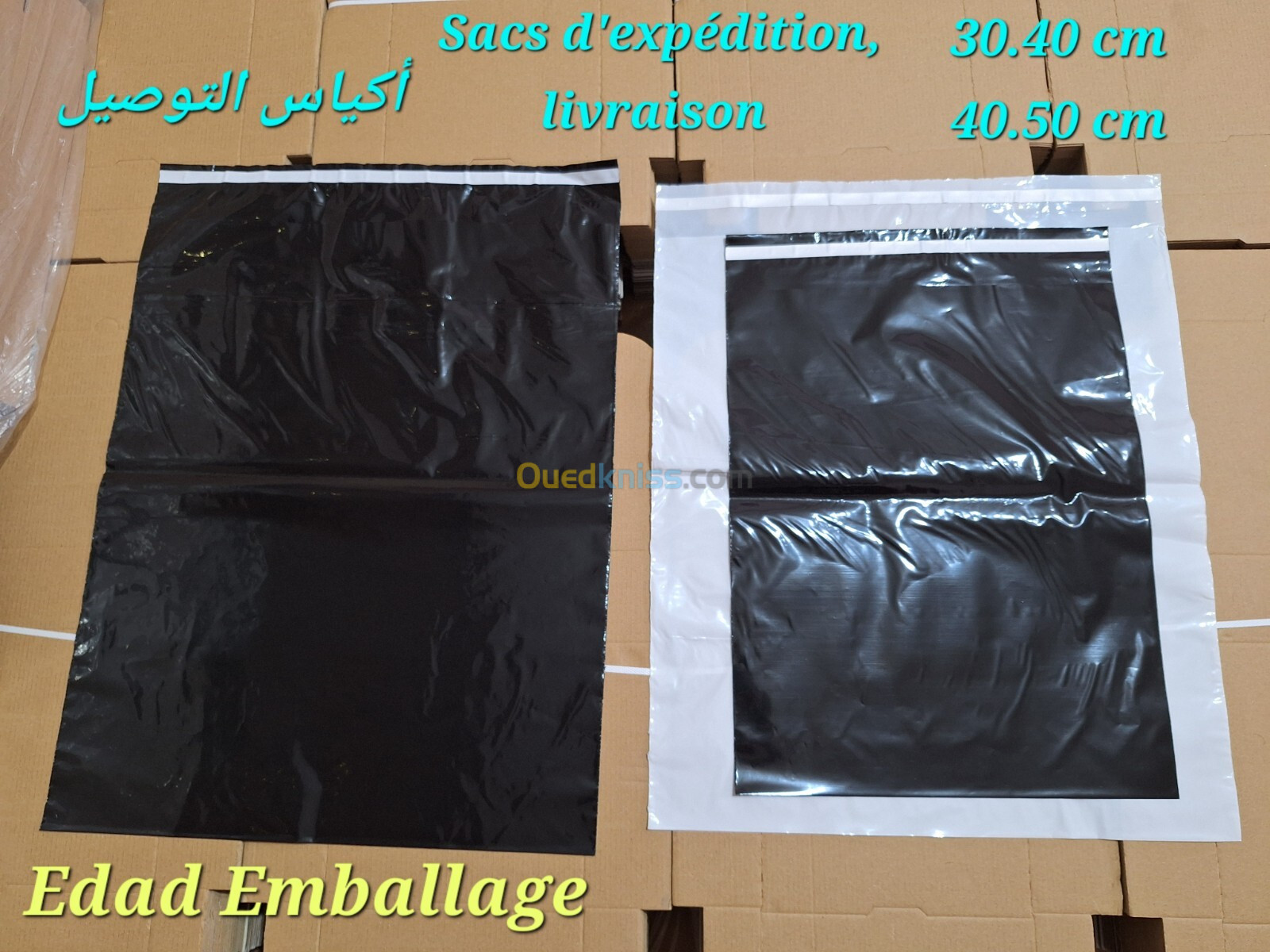 Emballage Box carton packaging 