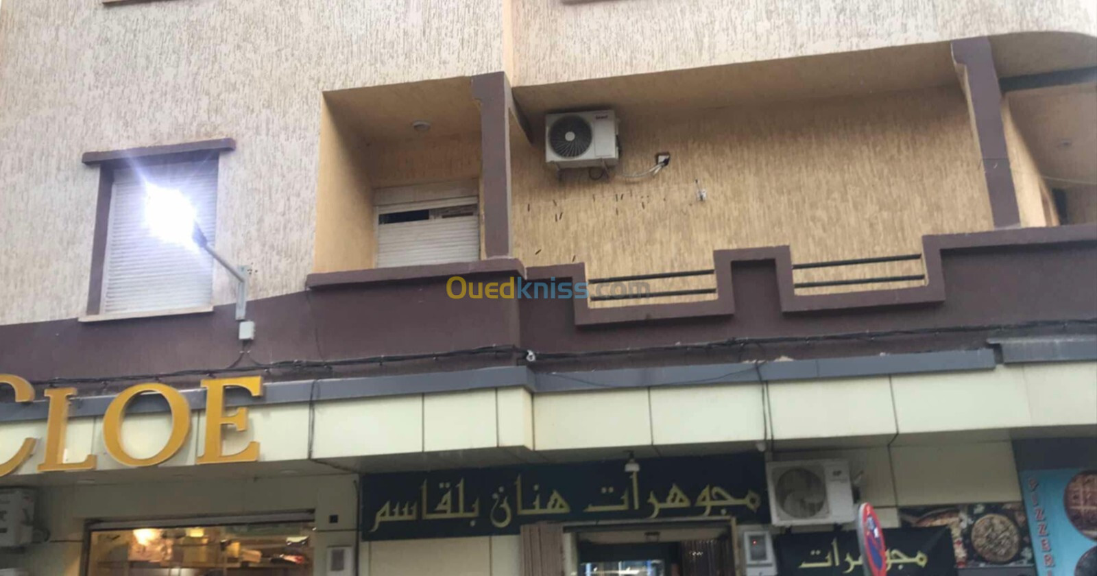 Vente Appartement F3 Aïn Defla Khemis miliana