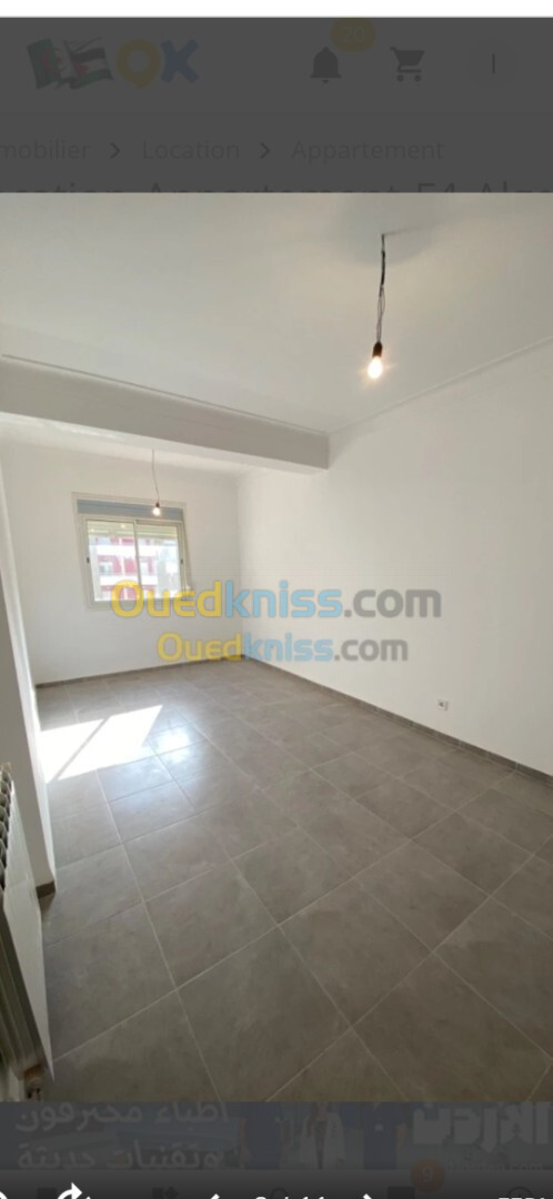 Location Appartement F4 Alger Ouled fayet