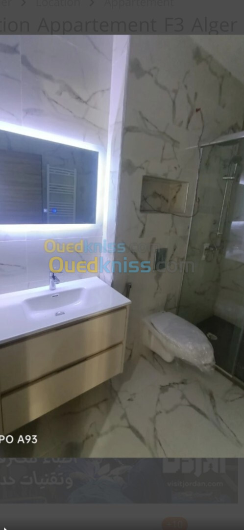 Location Appartement F2 Alger Ouled fayet