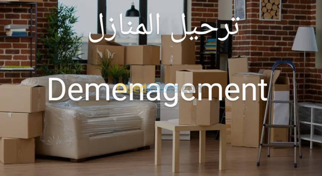 Transport de marchandise et demenagement 58 wilaya alger نقل البضائع والترحيل 