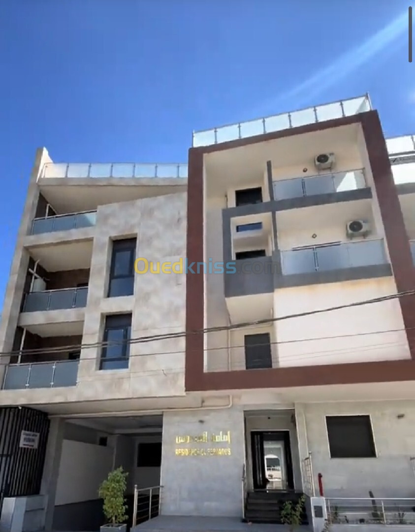 Vente Appartement F3 Alger Birkhadem