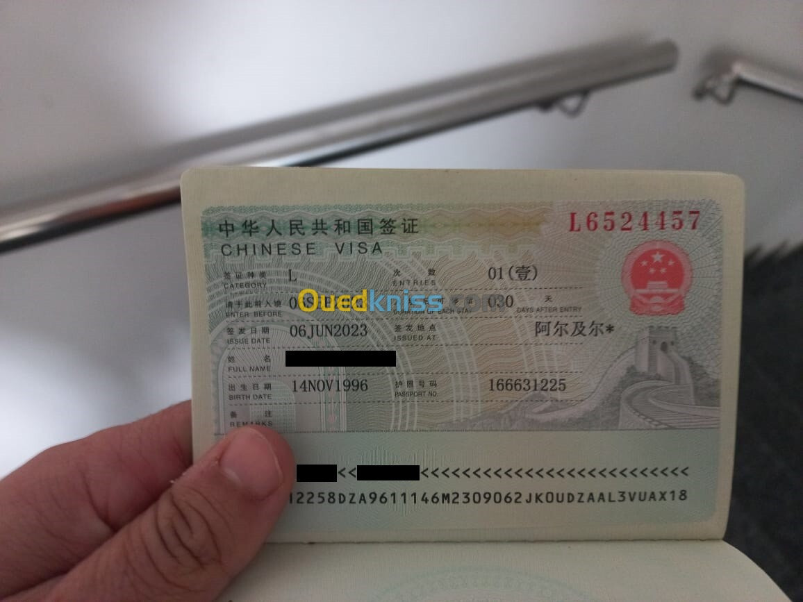 INVITATION VISA TOURISTIQUE CHINE