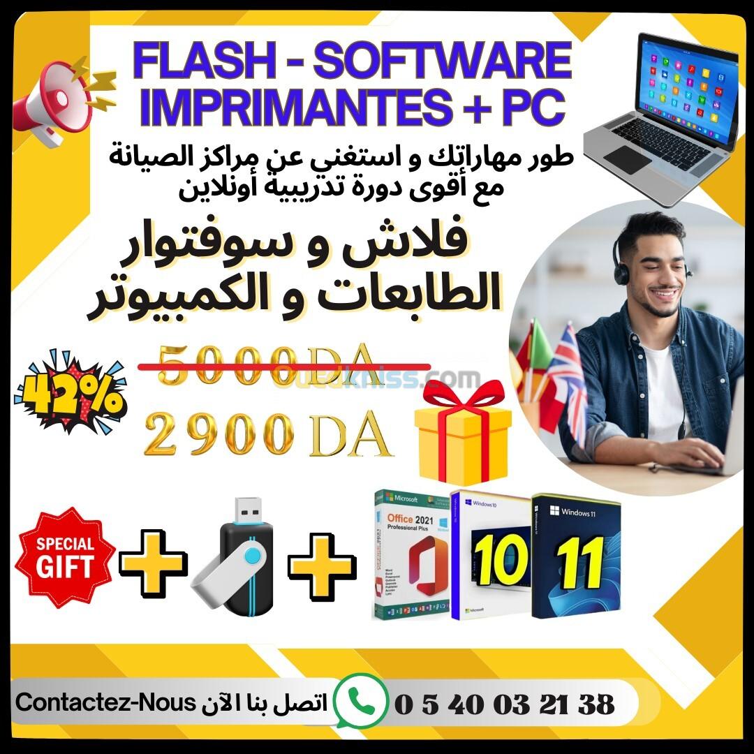 Formation en Flash et Software imprimante et Pc دورة في سوفتوار و فلاش الكمبيوتر و الطابعات 