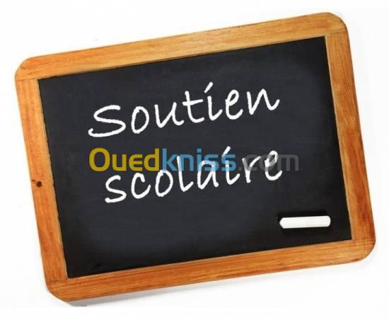 cours de soutien scolaire