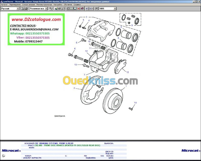 Microcat landrover  online 2021